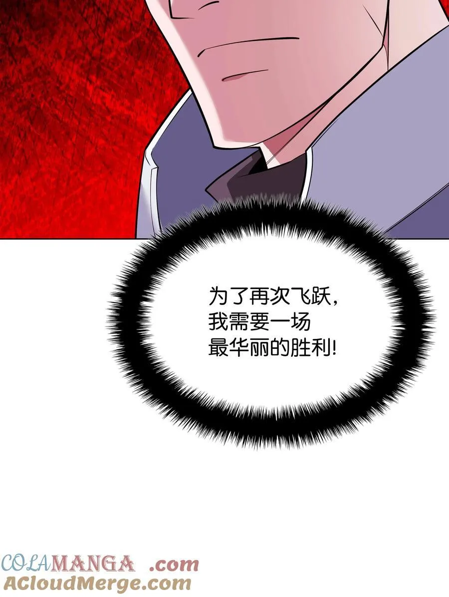 215 被诅咒的手 第73页