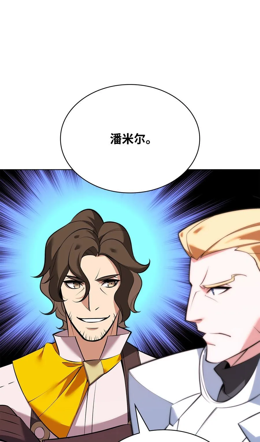 215 被诅咒的手 第75页
