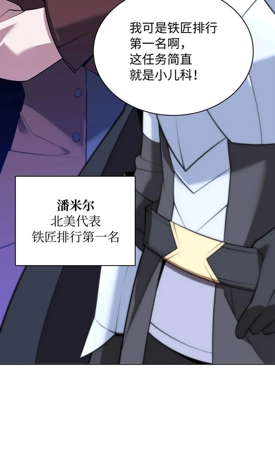 215 被诅咒的手 第76页