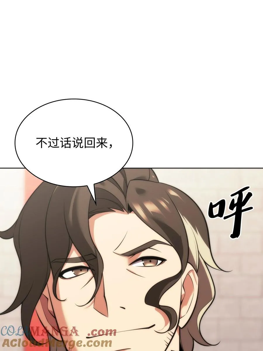 215 被诅咒的手 第77页
