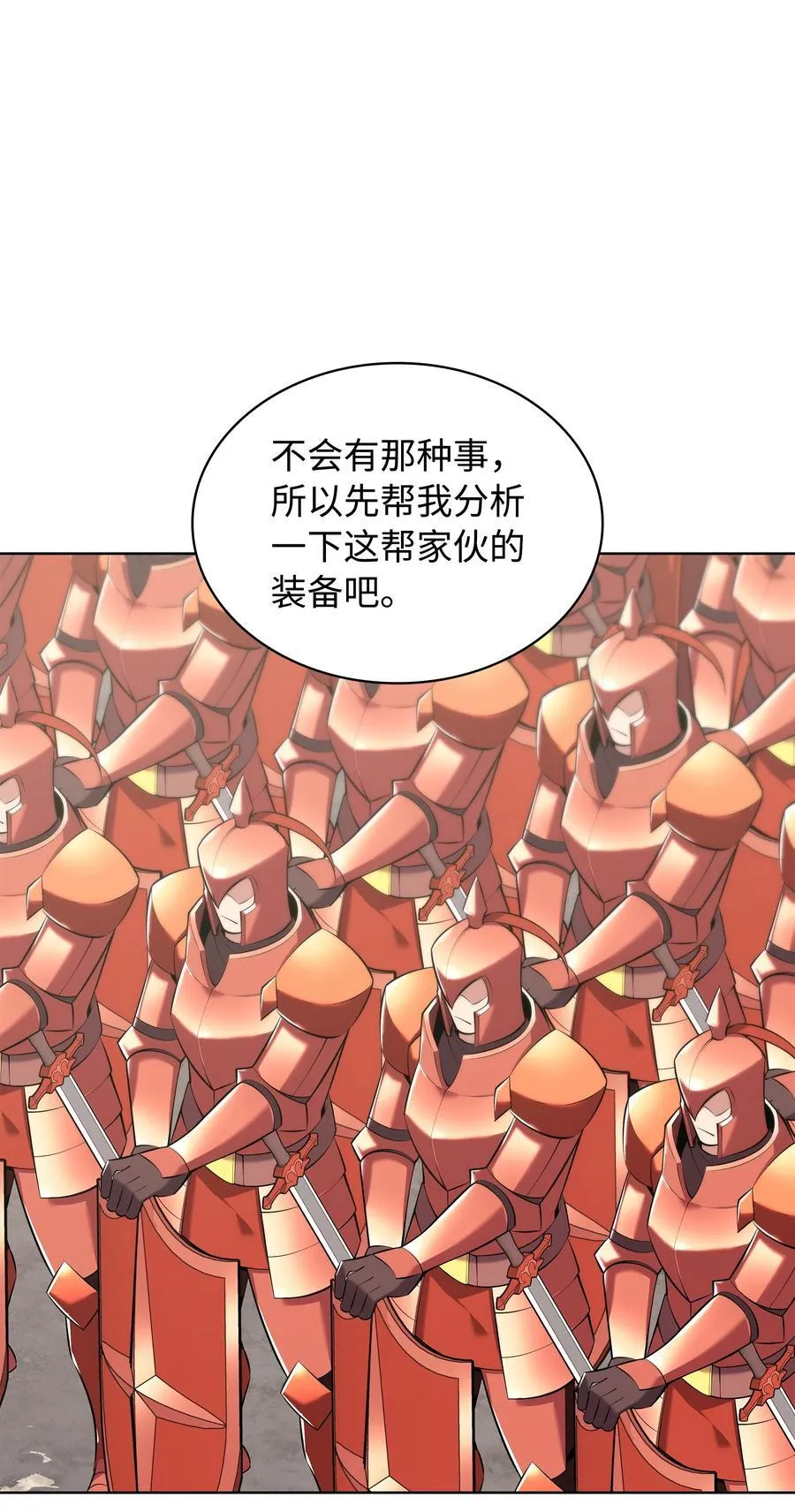 215 被诅咒的手 第79页