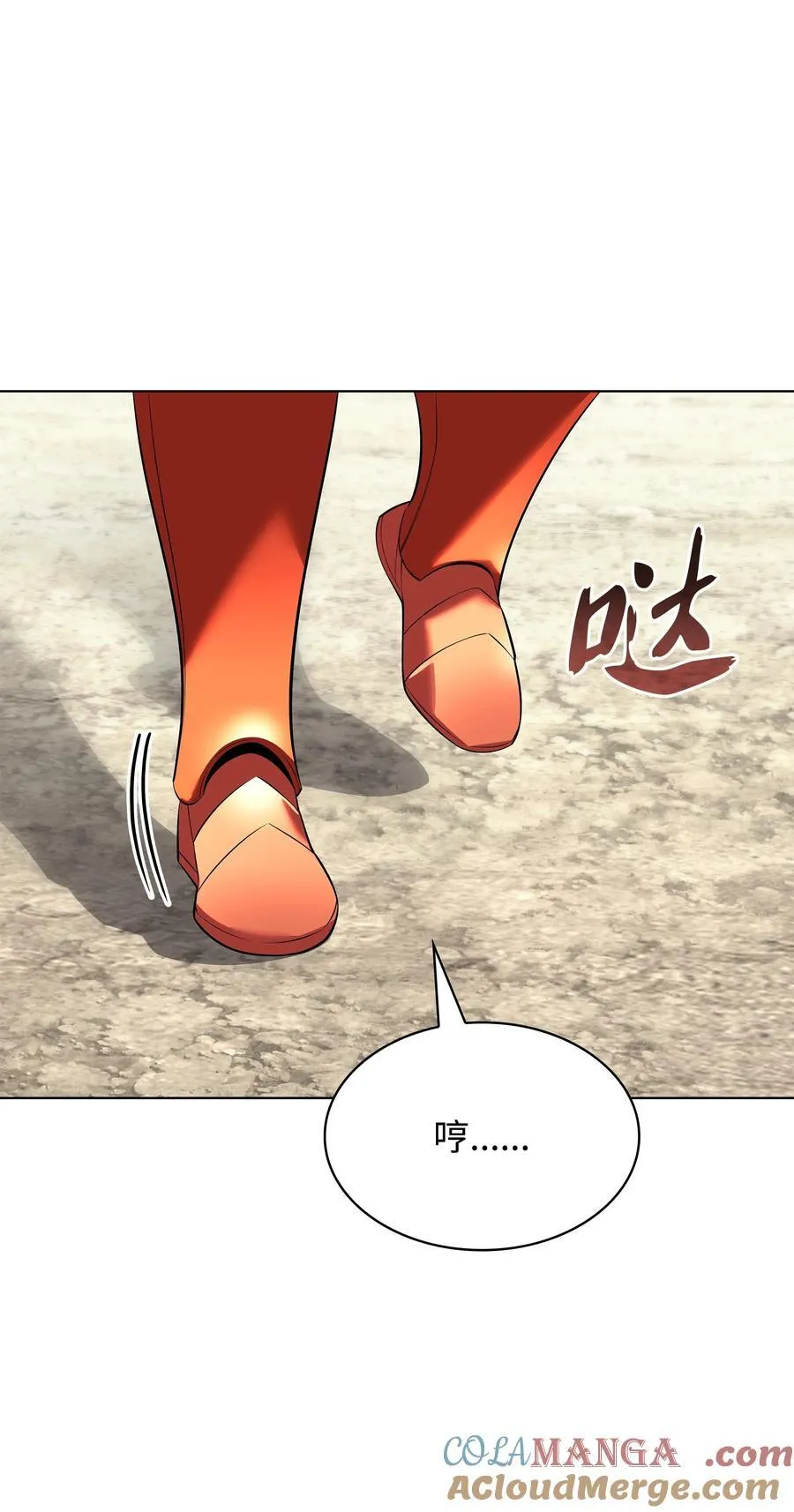215 被诅咒的手 第81页