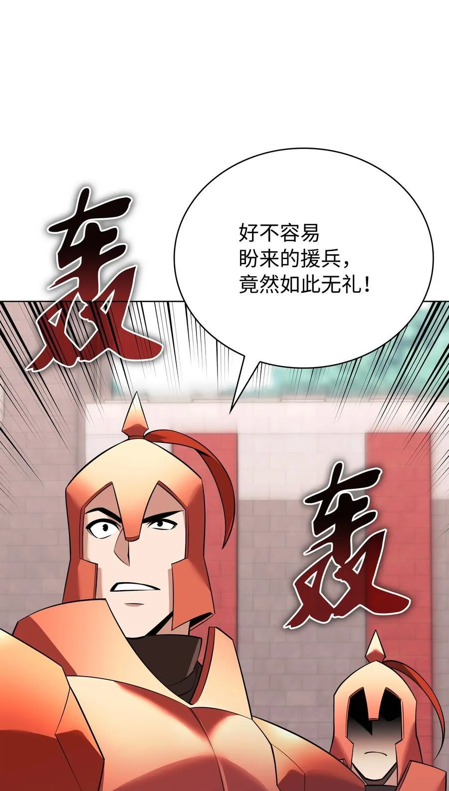 215 被诅咒的手 第82页