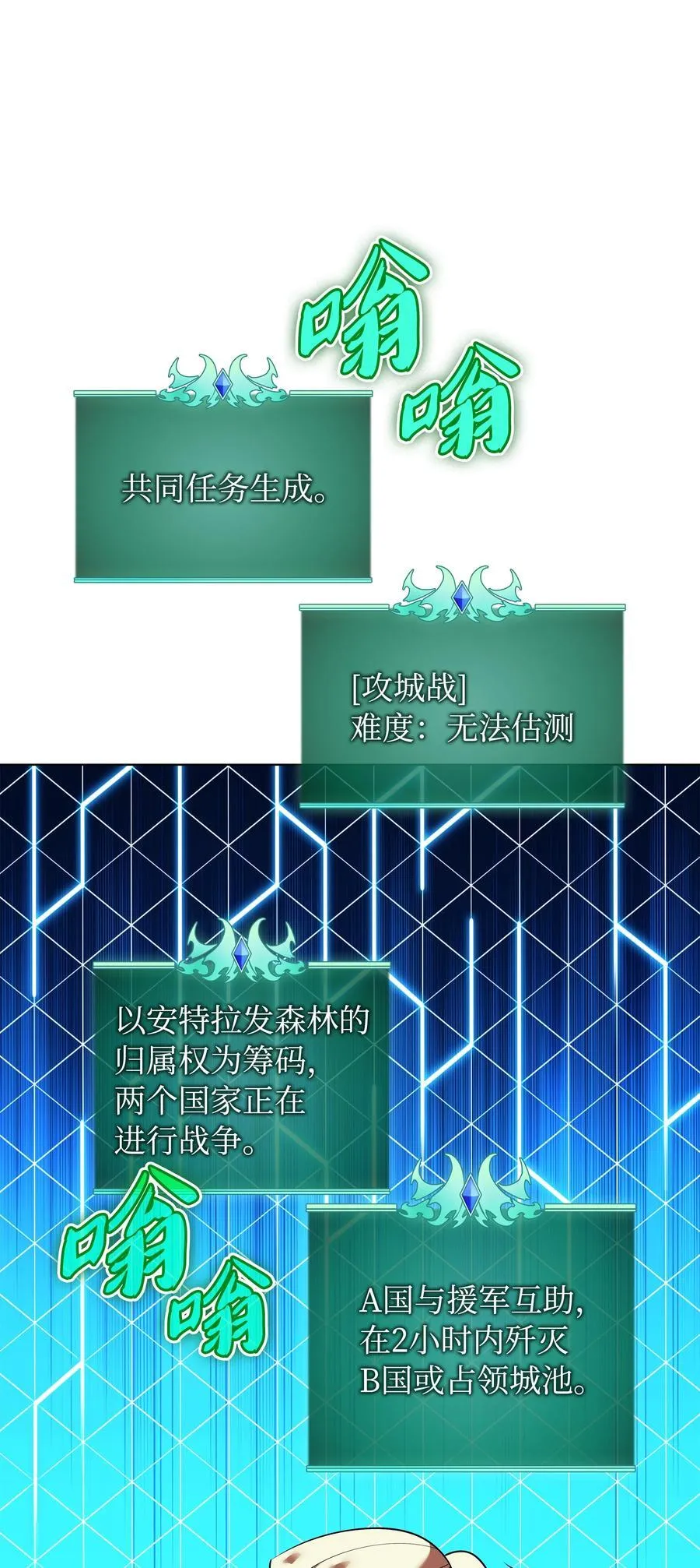 215 被诅咒的手 第84页