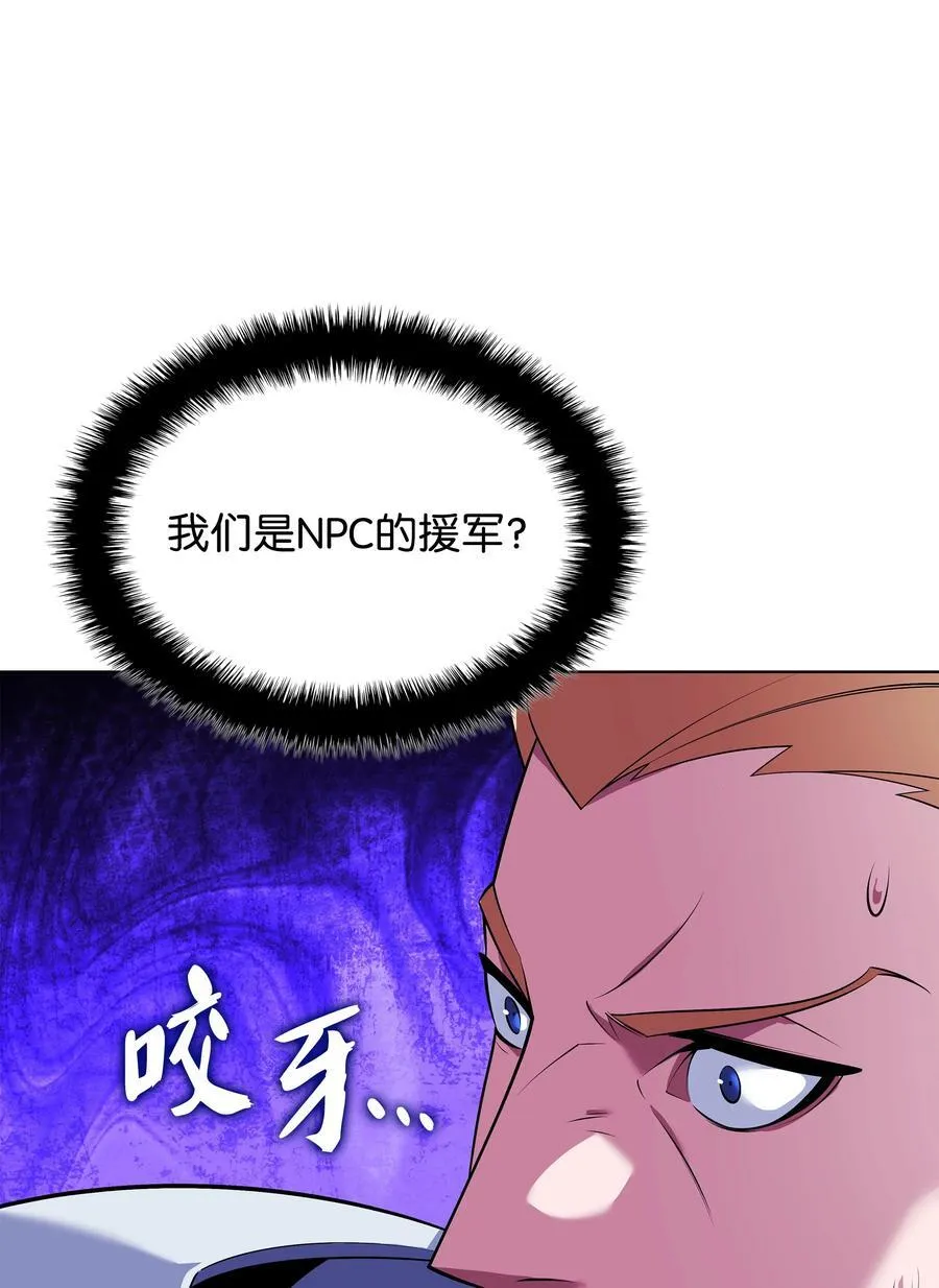 215 被诅咒的手 第87页