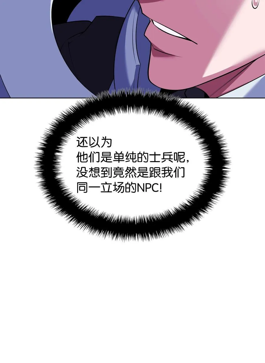 215 被诅咒的手 第88页