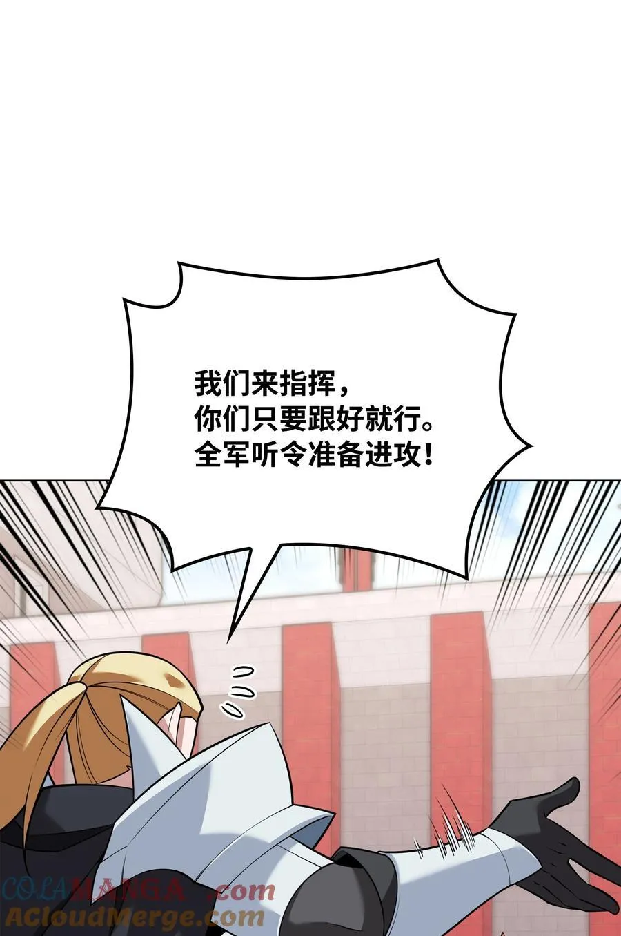 215 被诅咒的手 第89页