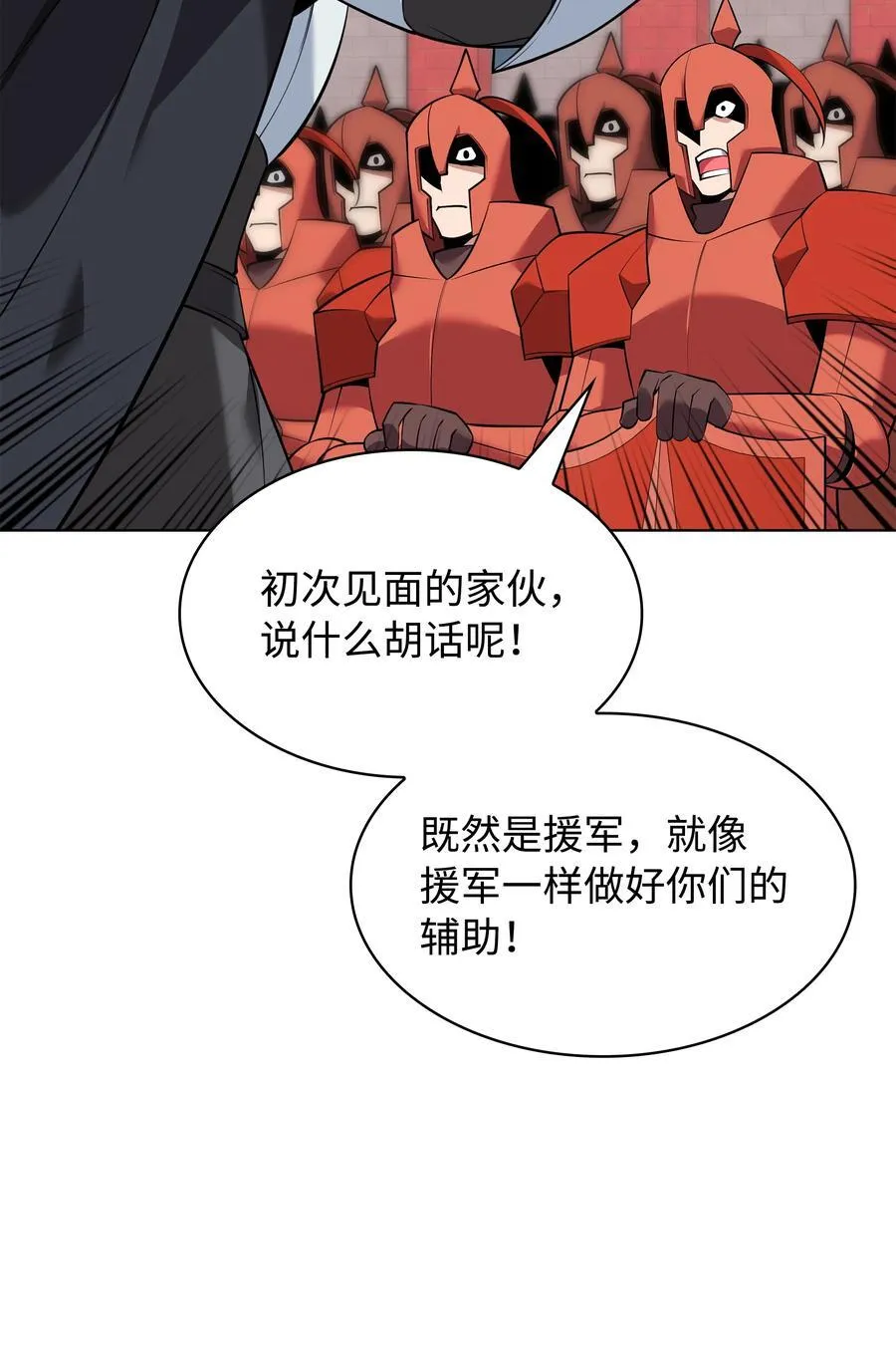 215 被诅咒的手 第90页