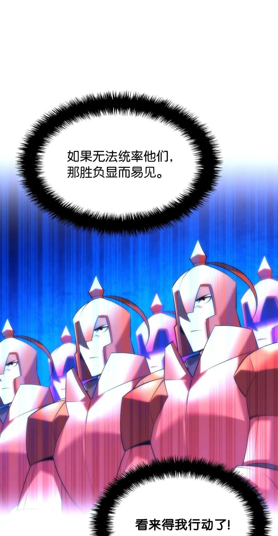 215 被诅咒的手 第91页