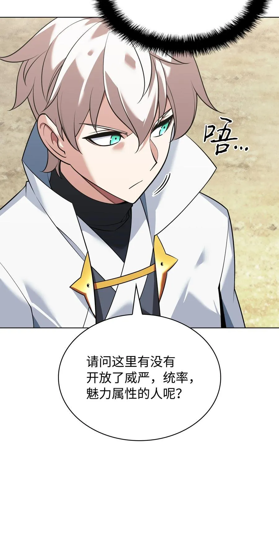 215 被诅咒的手 第92页