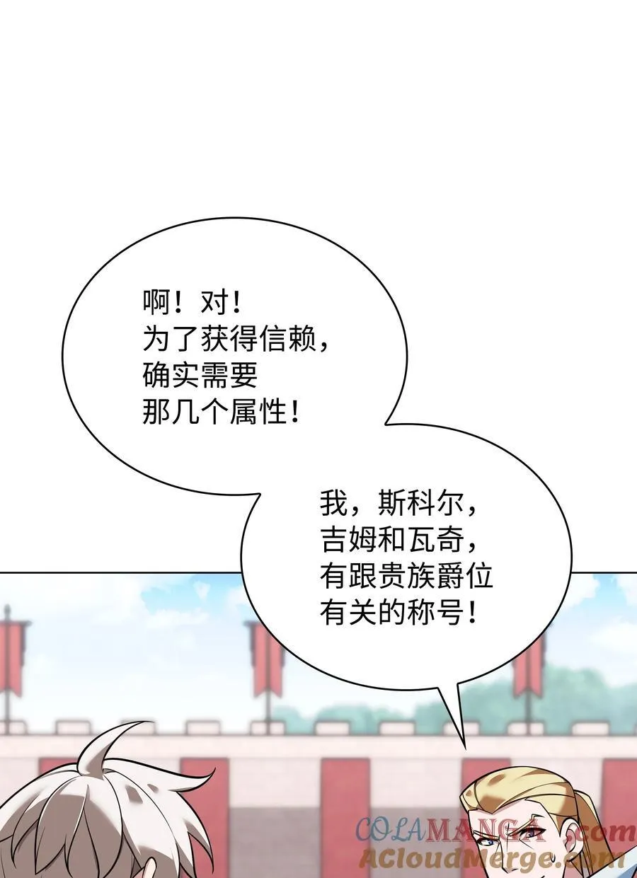 215 被诅咒的手 第93页