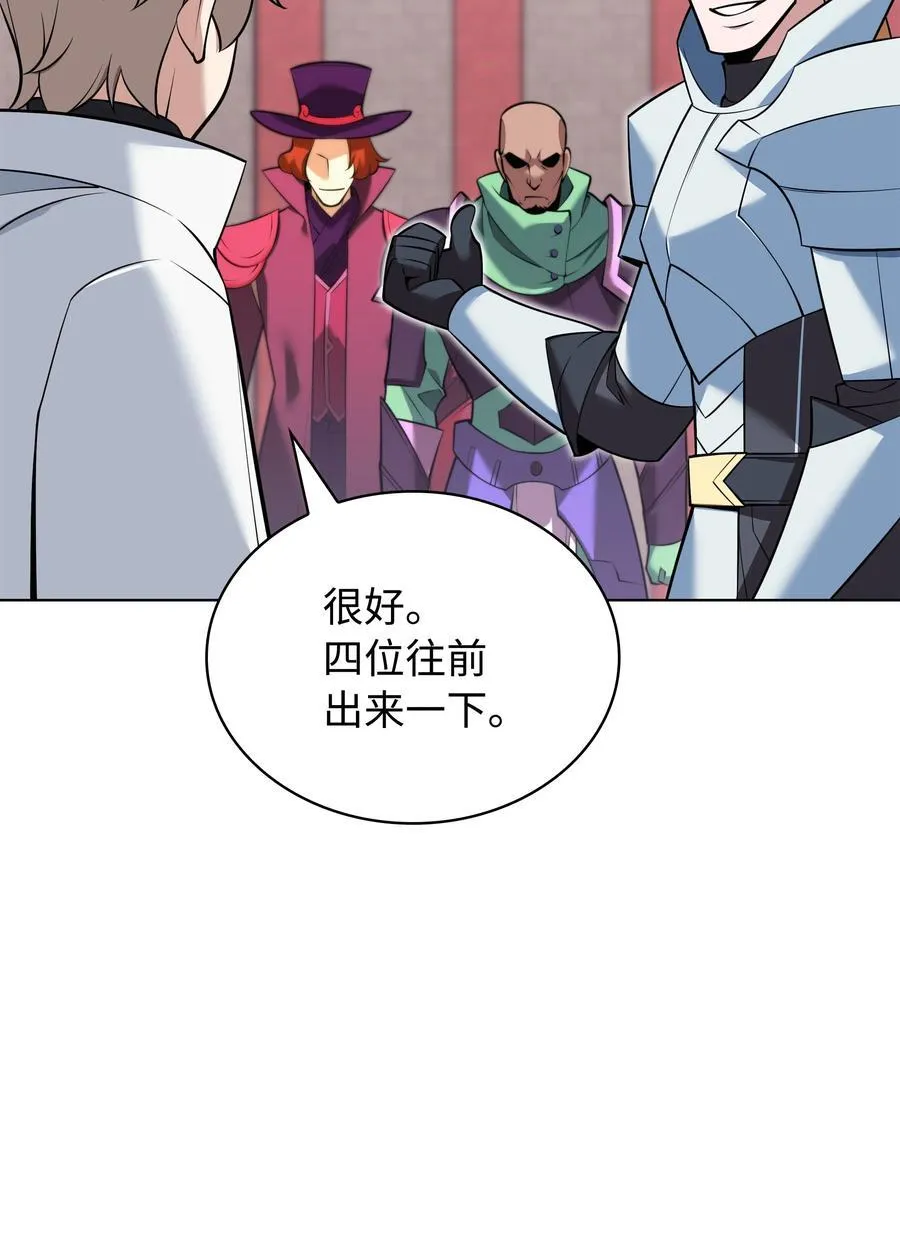 215 被诅咒的手 第94页