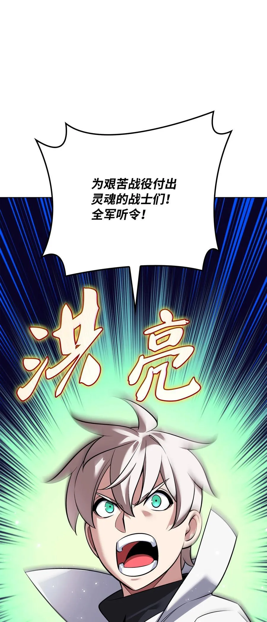 215 被诅咒的手 第95页