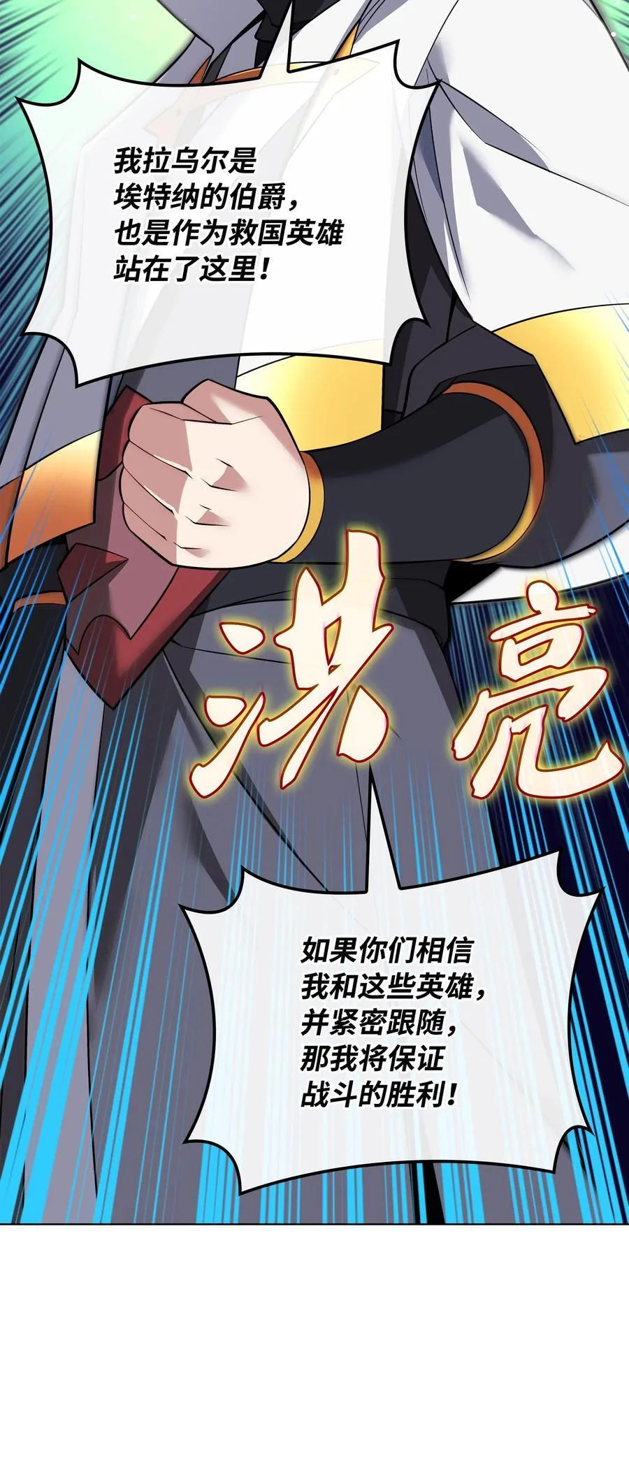 215 被诅咒的手 第96页