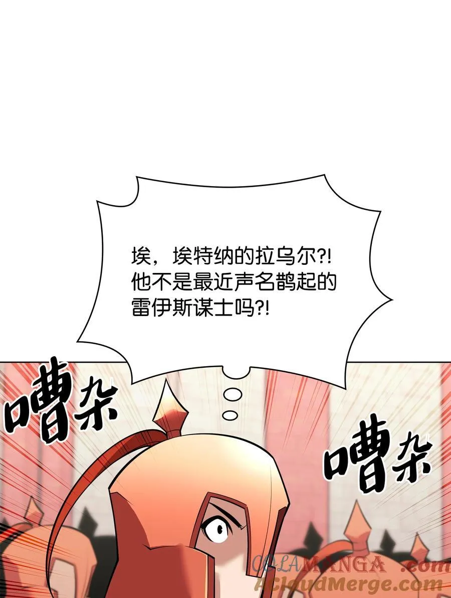 215 被诅咒的手 第97页