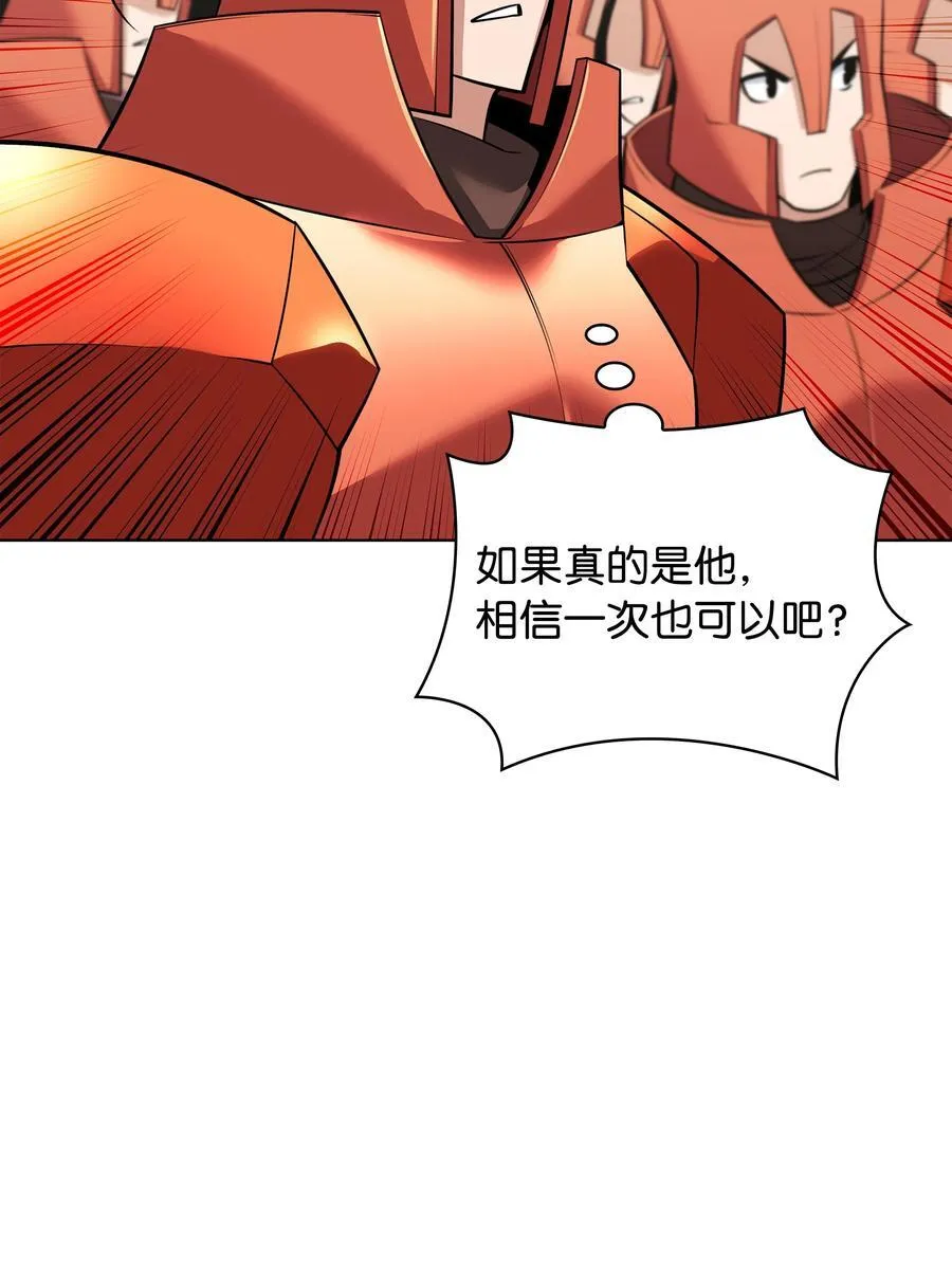 215 被诅咒的手 第98页