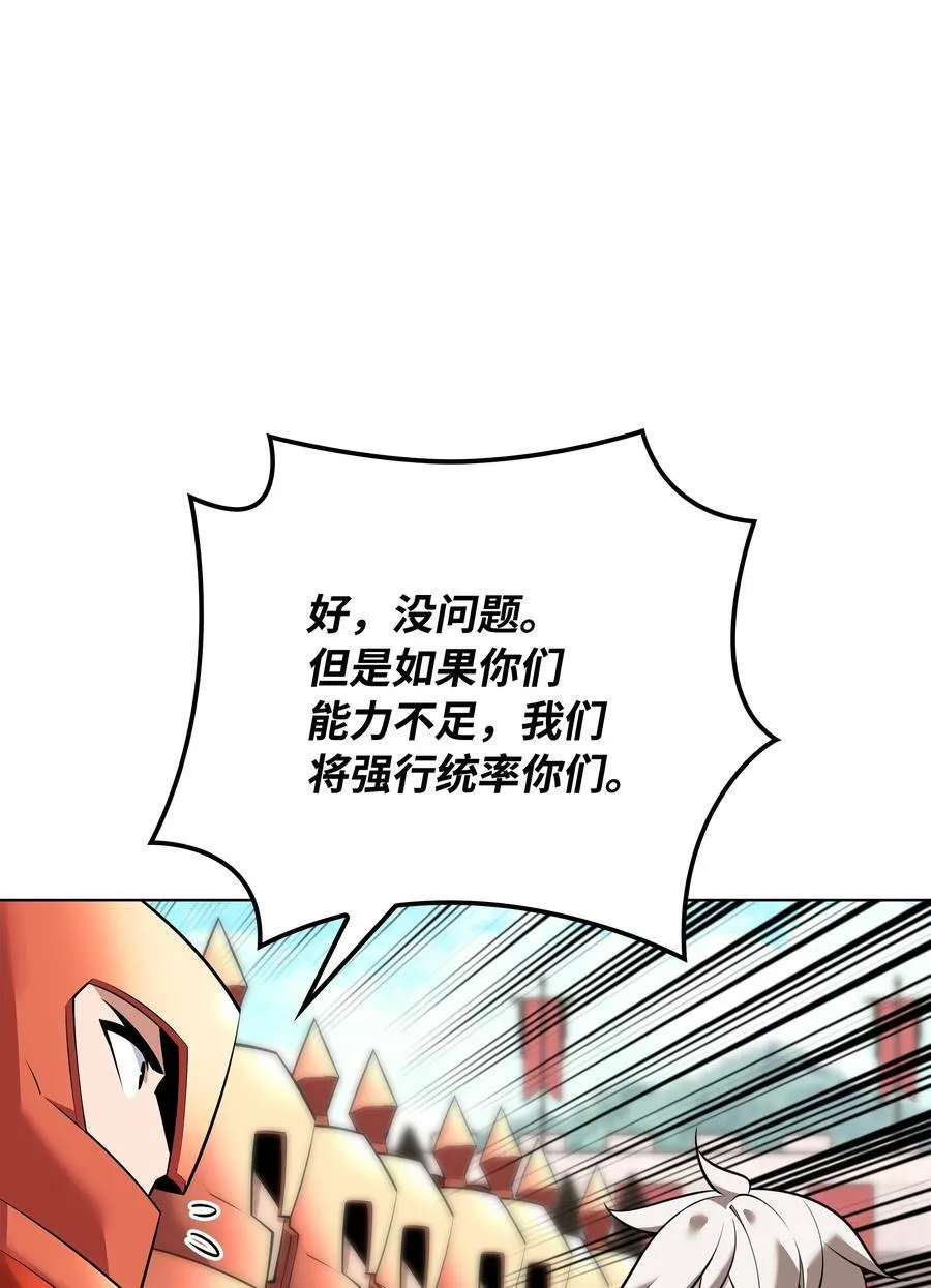 215 被诅咒的手 第99页