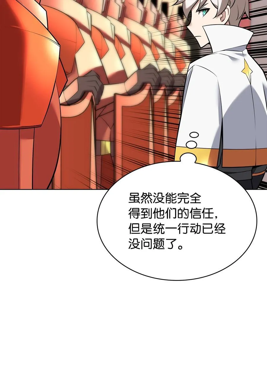 215 被诅咒的手 第100页