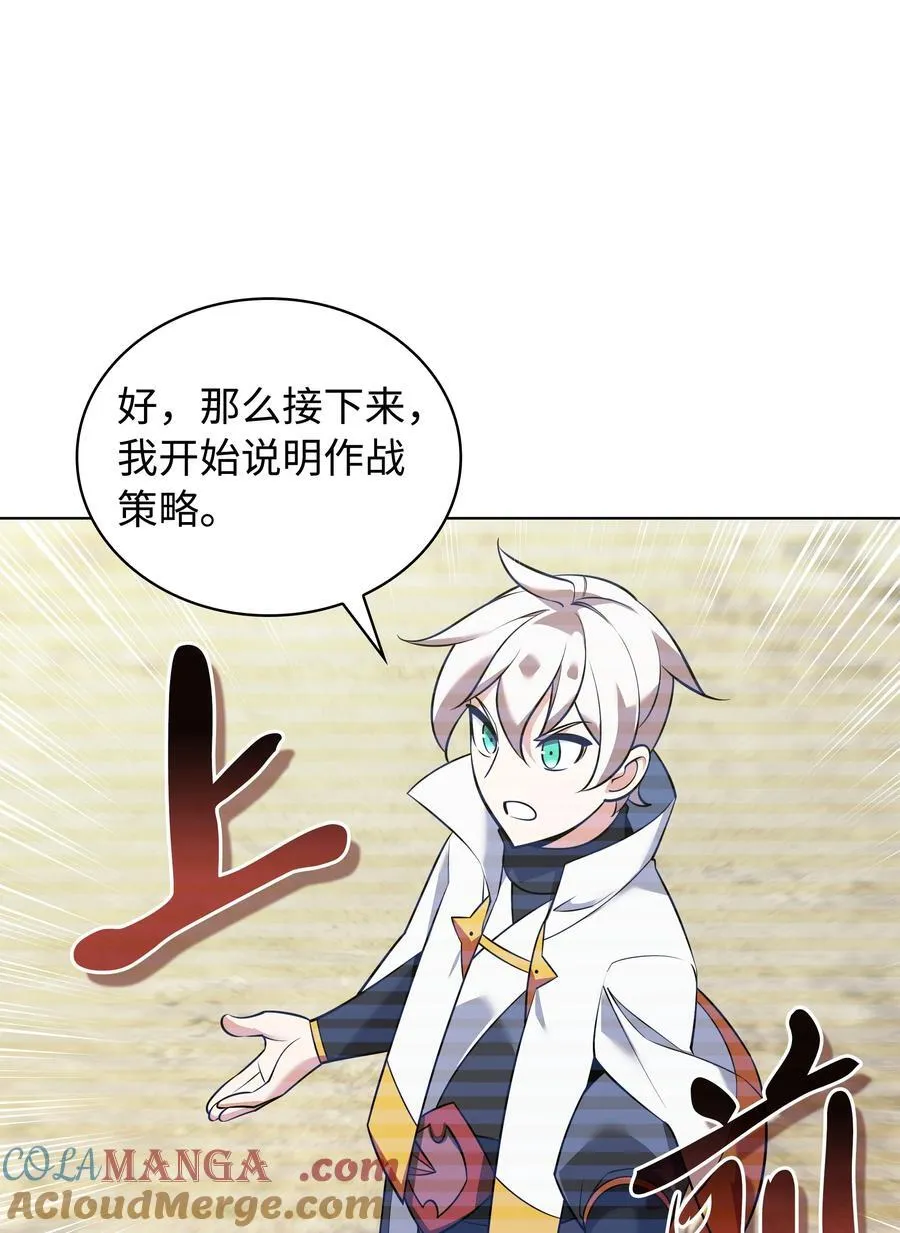 215 被诅咒的手 第101页