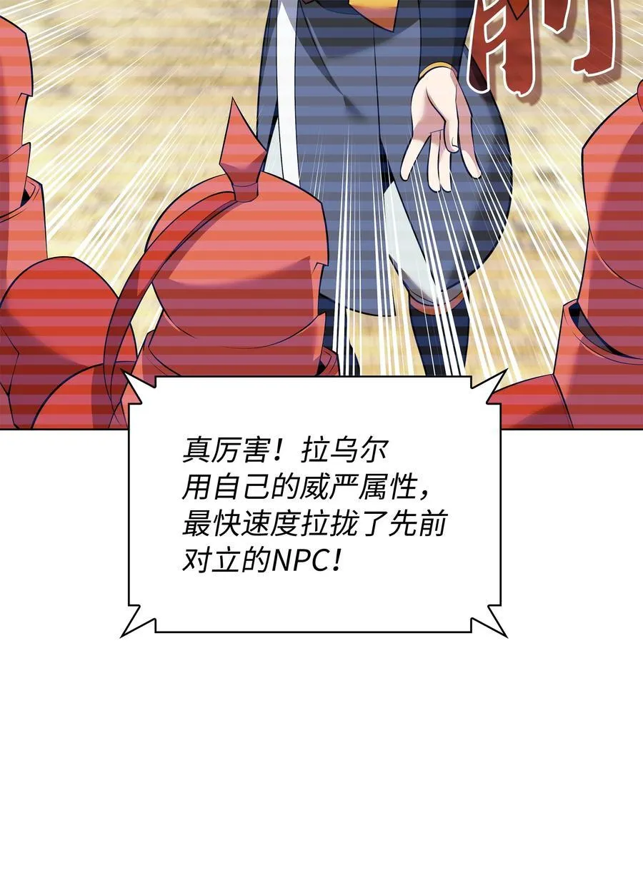 215 被诅咒的手 第102页