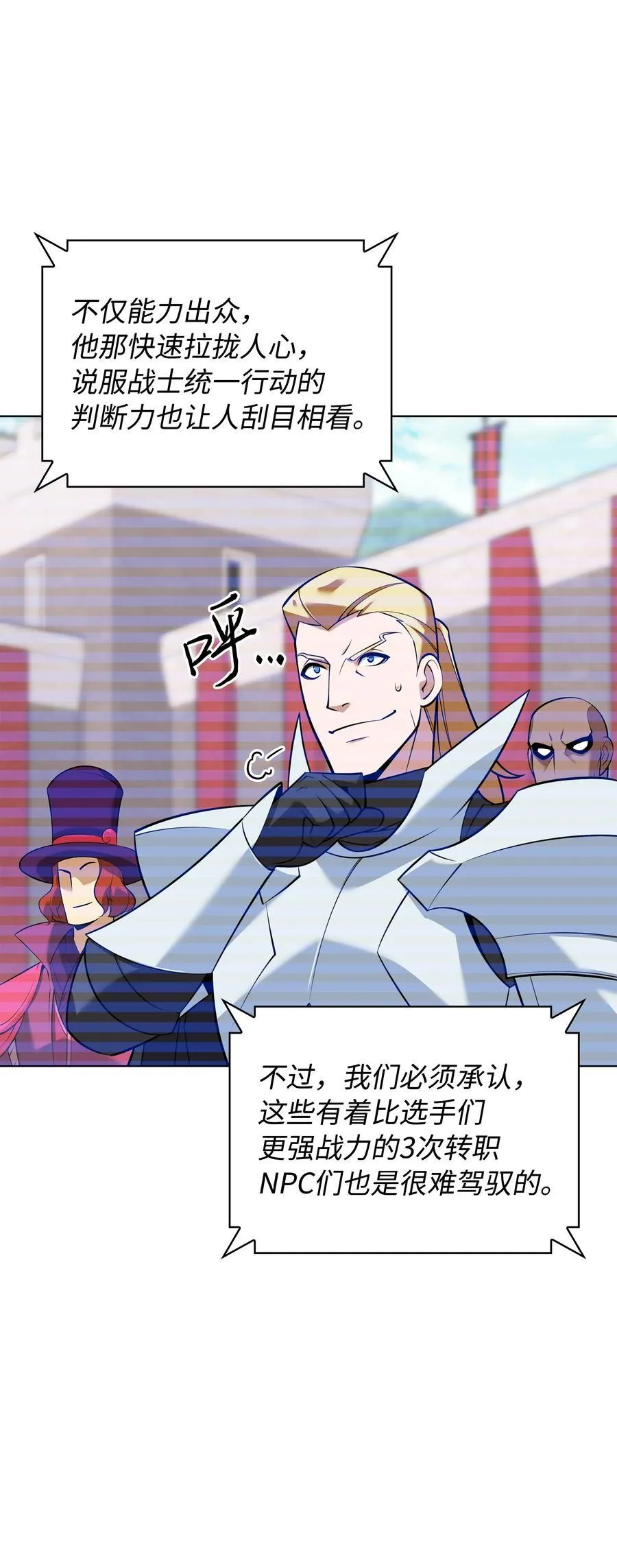 215 被诅咒的手 第103页