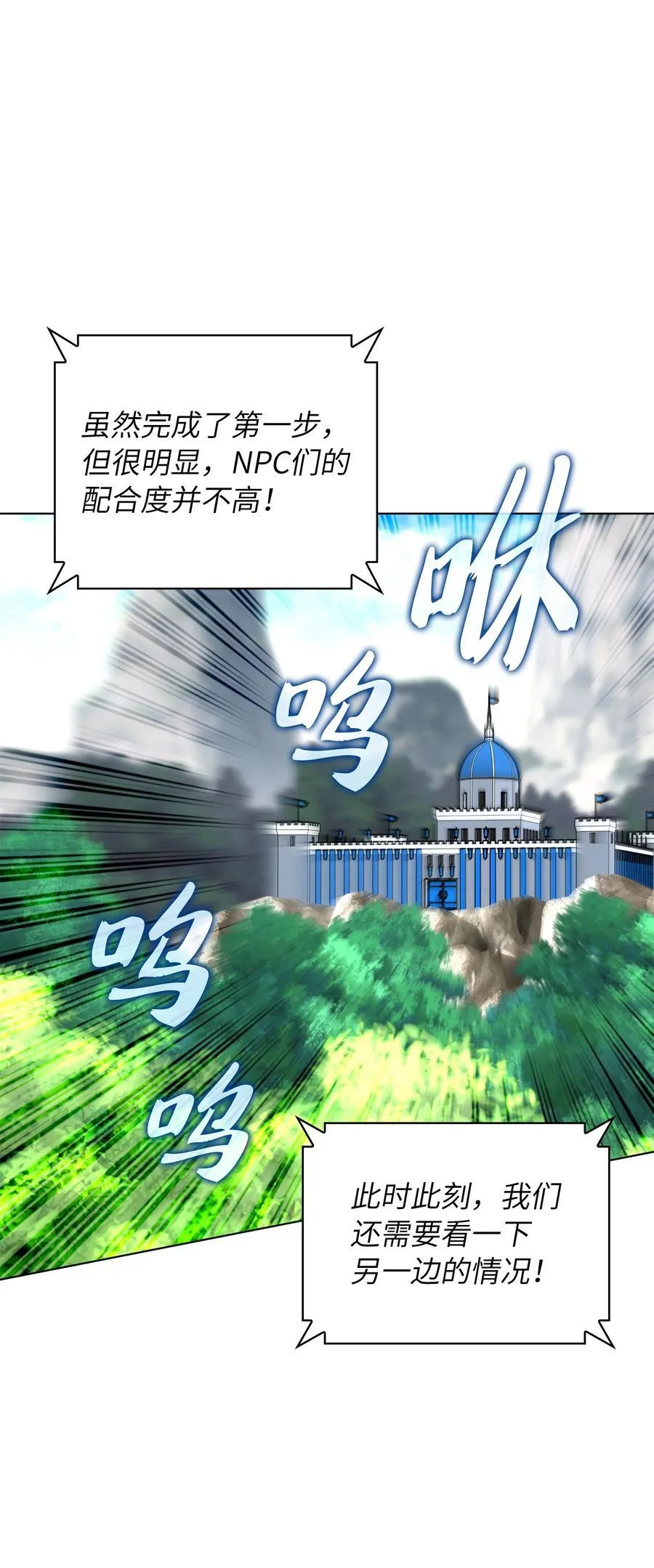 215 被诅咒的手 第104页