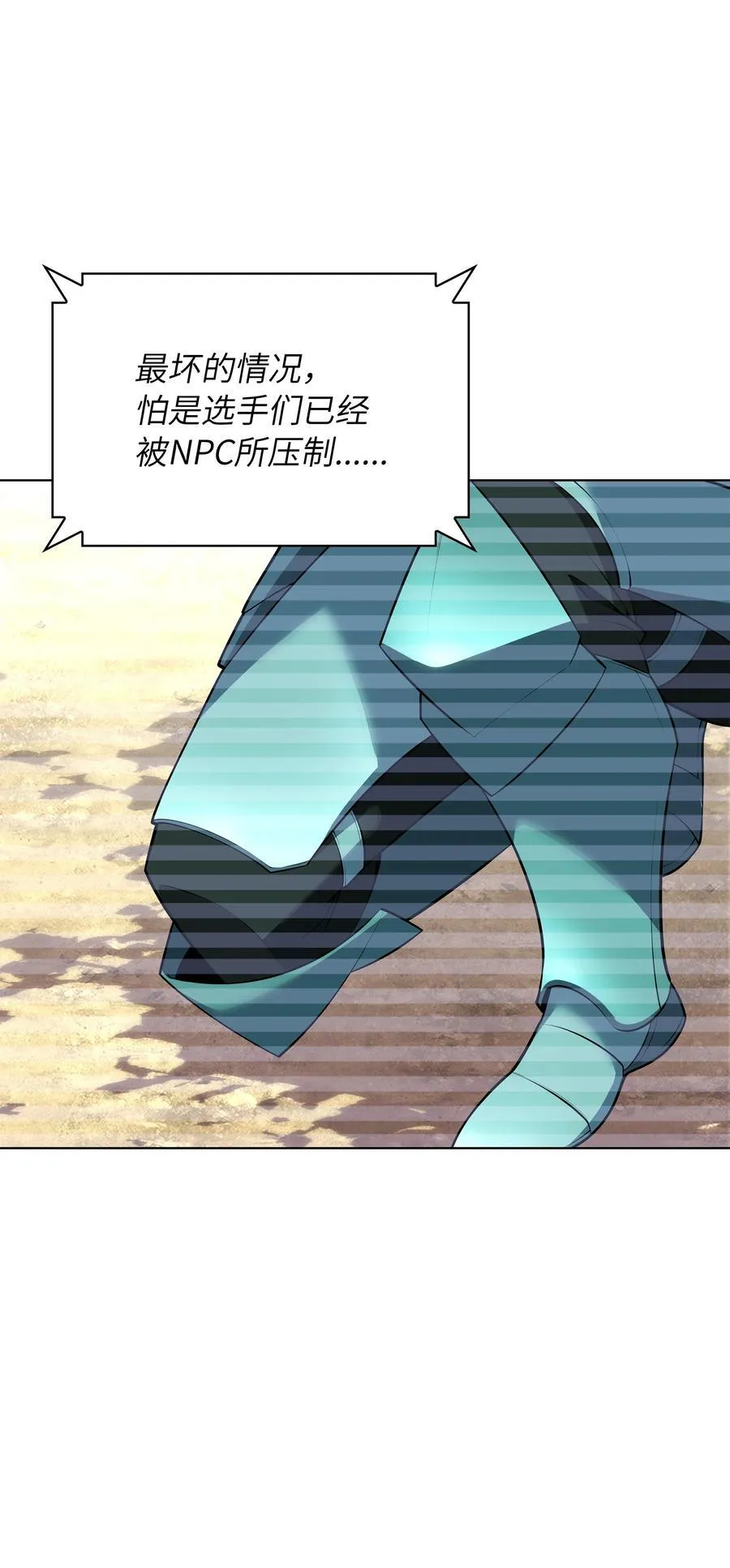 215 被诅咒的手 第106页