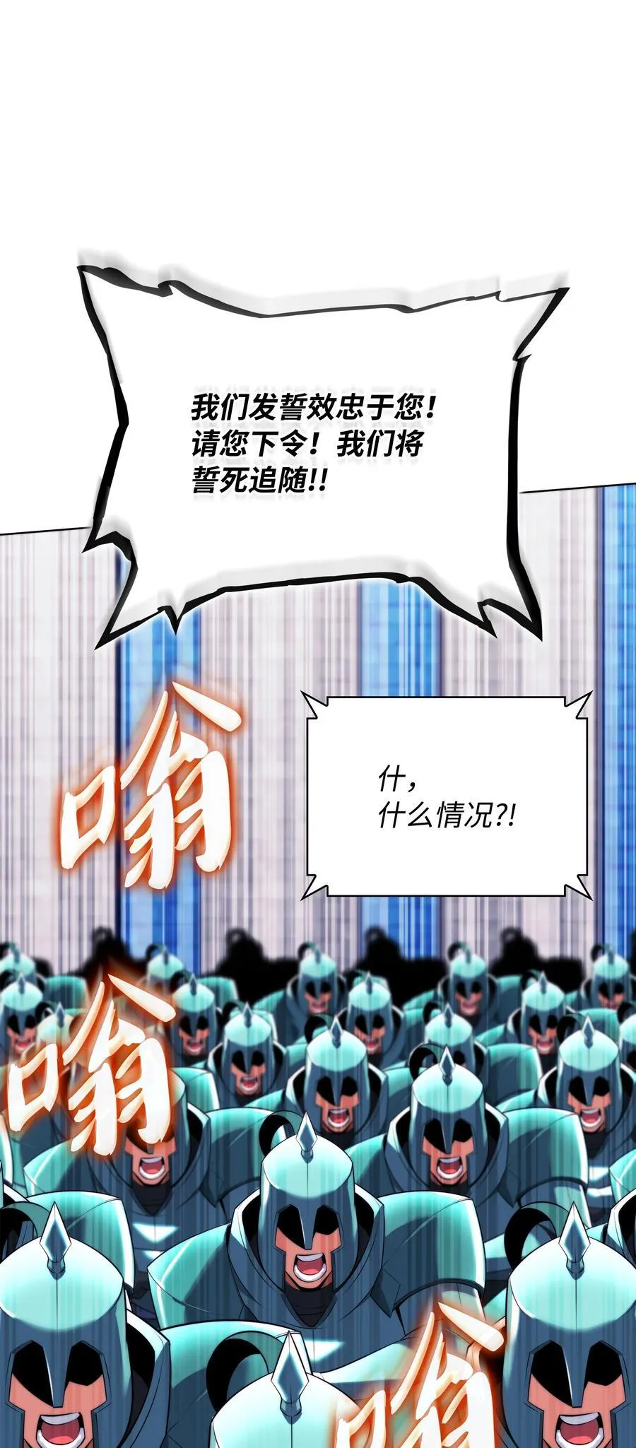 215 被诅咒的手 第107页