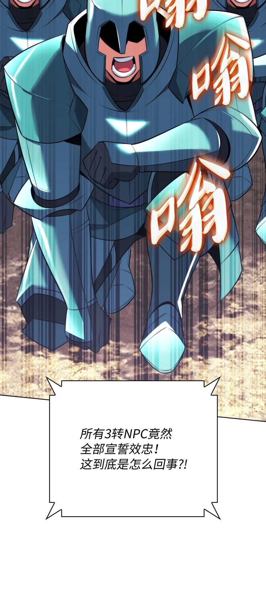 215 被诅咒的手 第108页