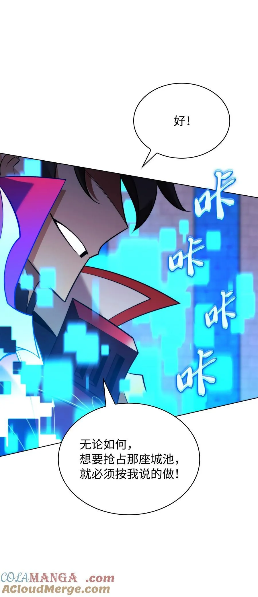 215 被诅咒的手 第109页