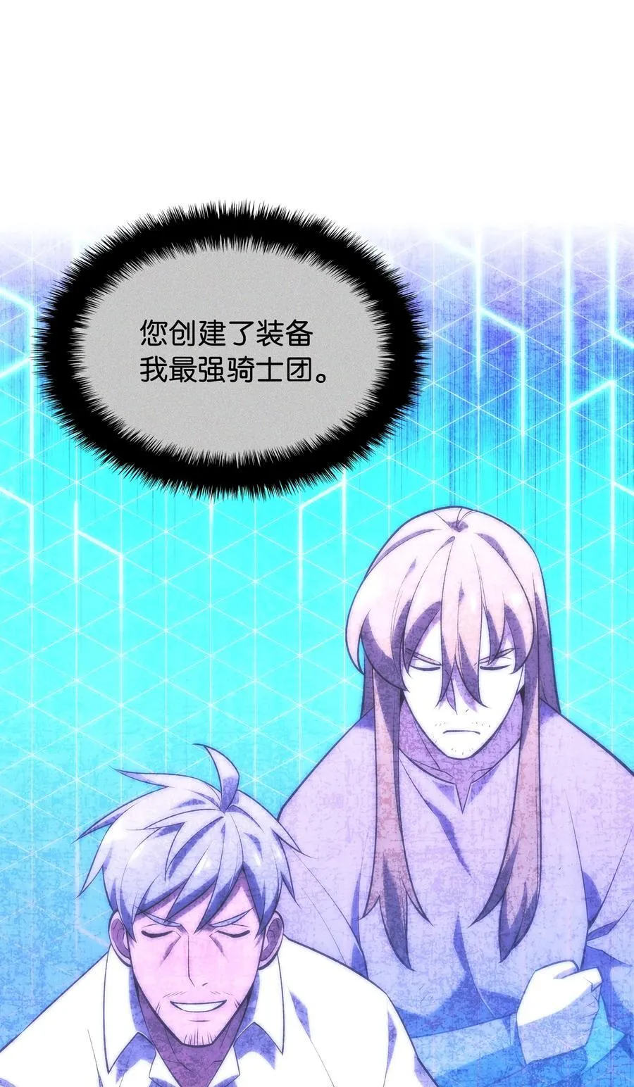 215 被诅咒的手 第110页
