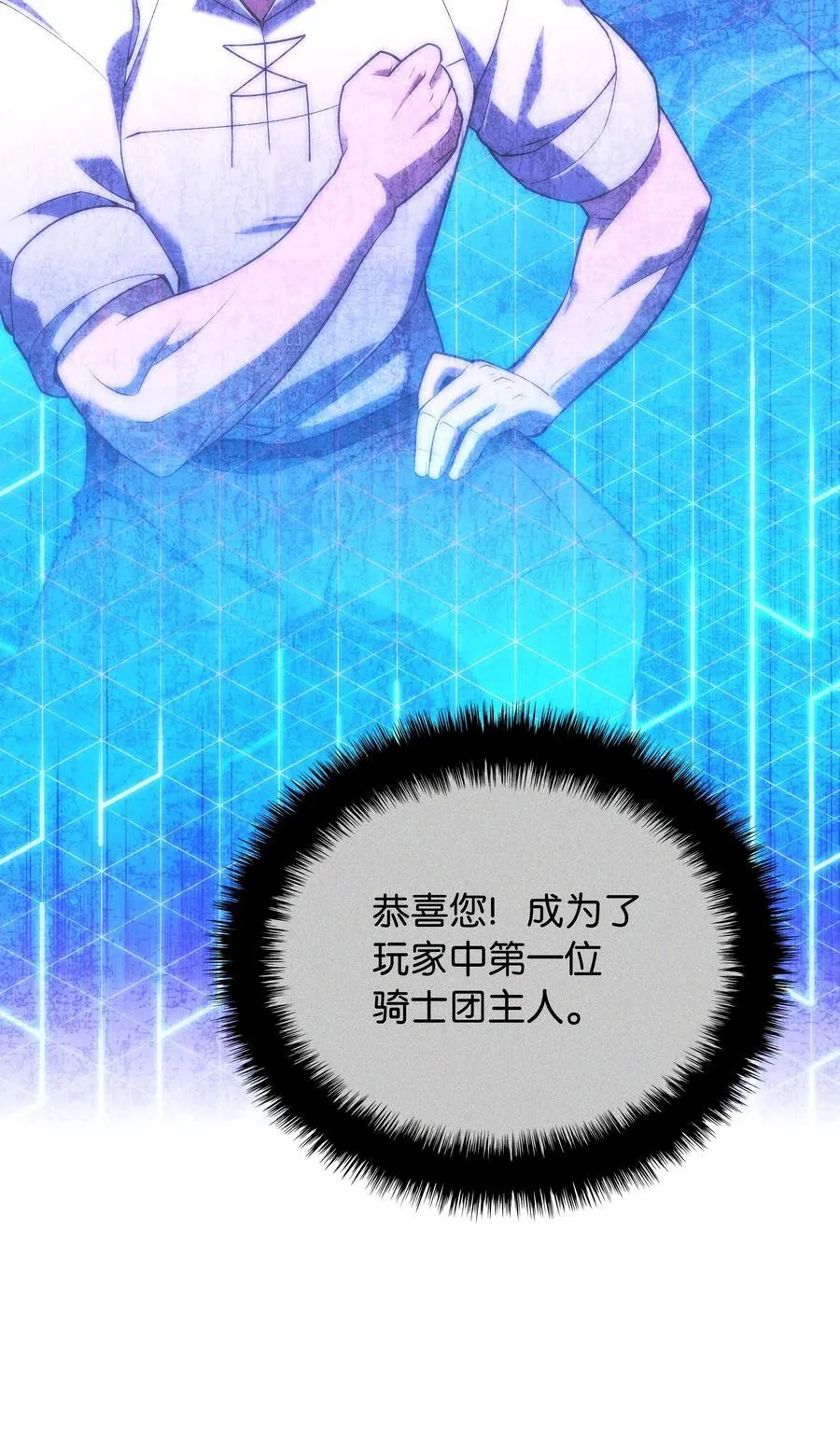 215 被诅咒的手 第111页