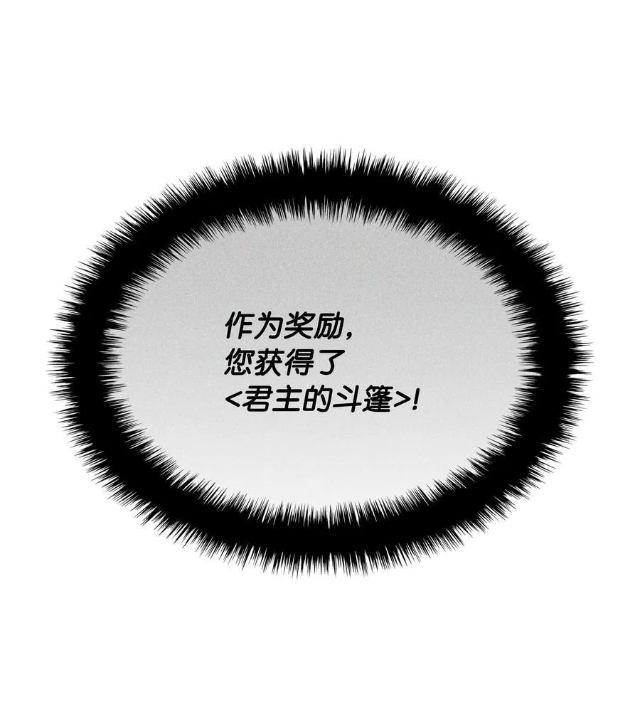 215 被诅咒的手 第112页