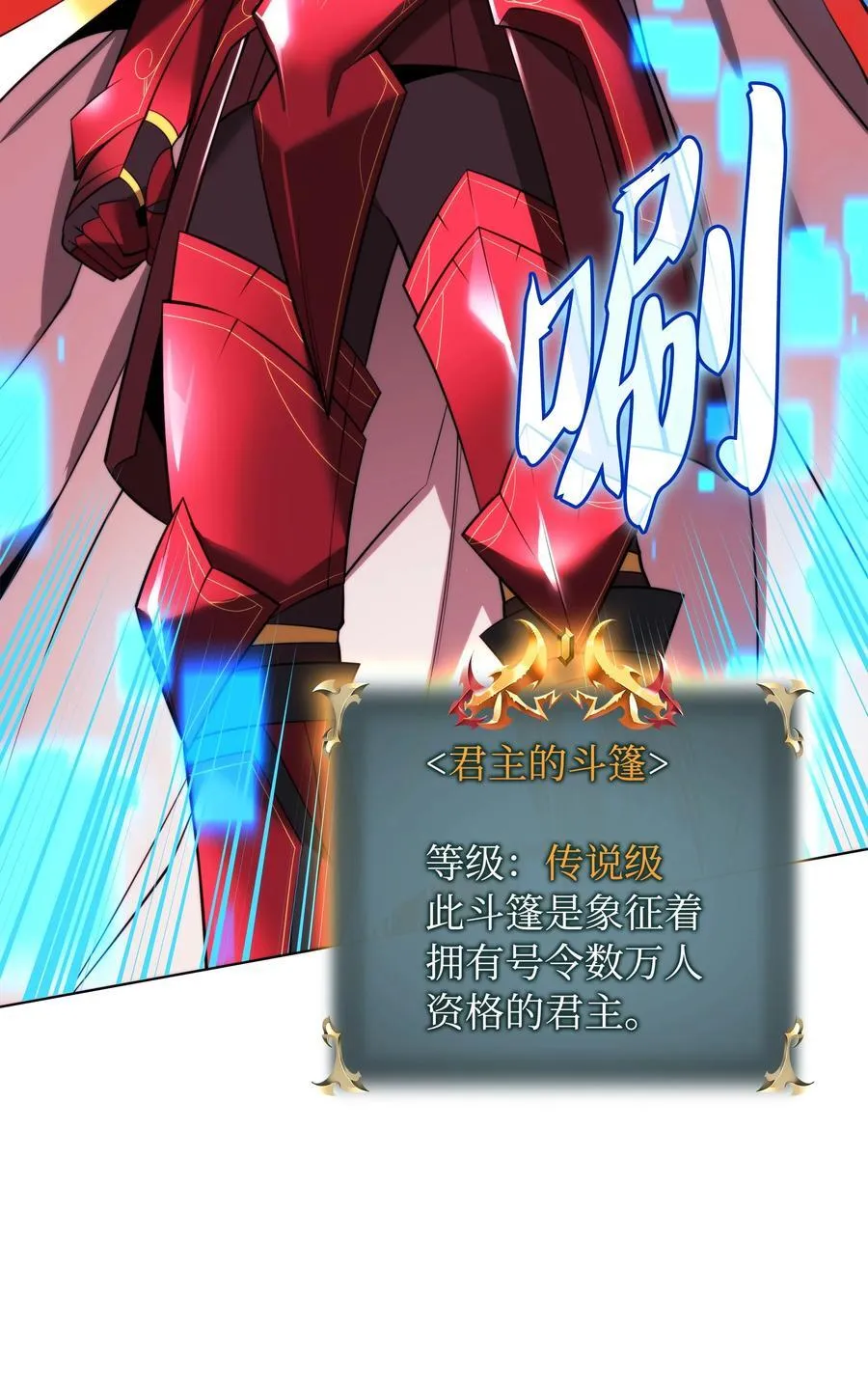 215 被诅咒的手 第114页
