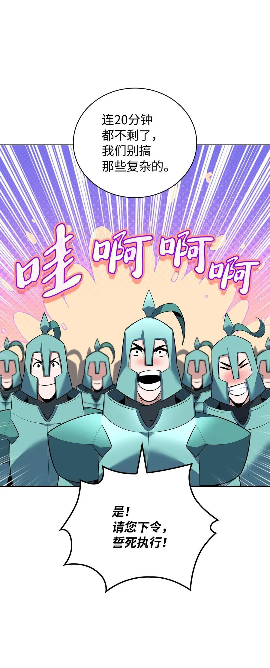 215 被诅咒的手 第115页