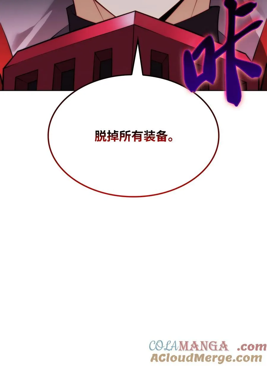 215 被诅咒的手 第117页