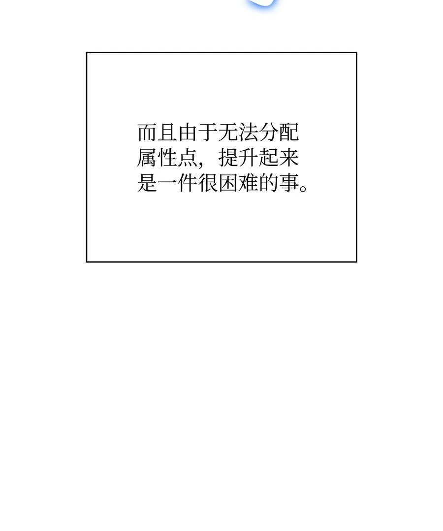 216 人生在此一搏 第3页