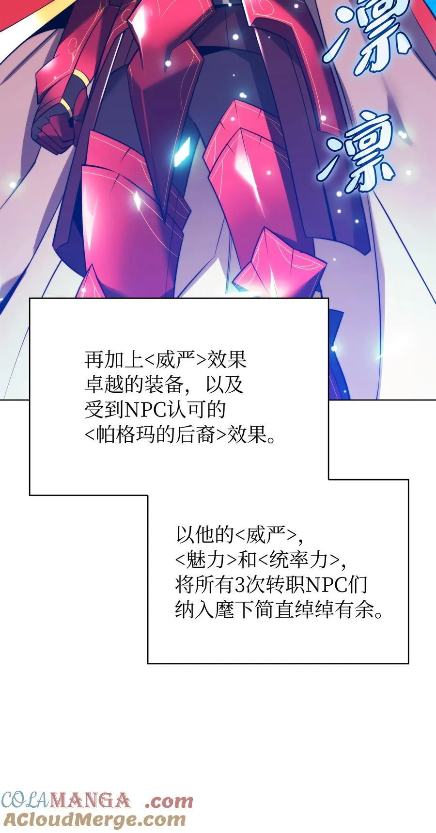 216 人生在此一搏 第5页