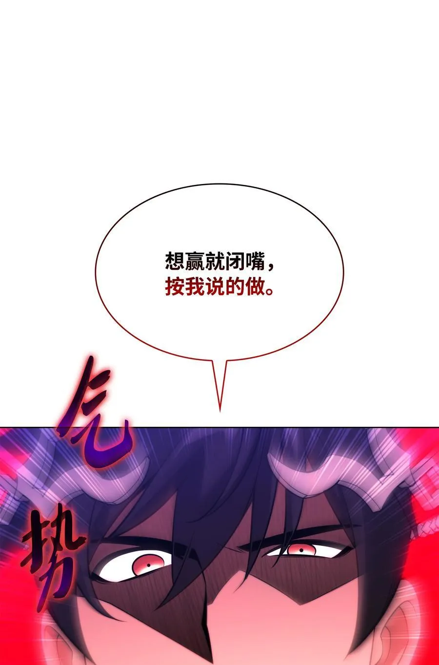 216 人生在此一搏 第7页