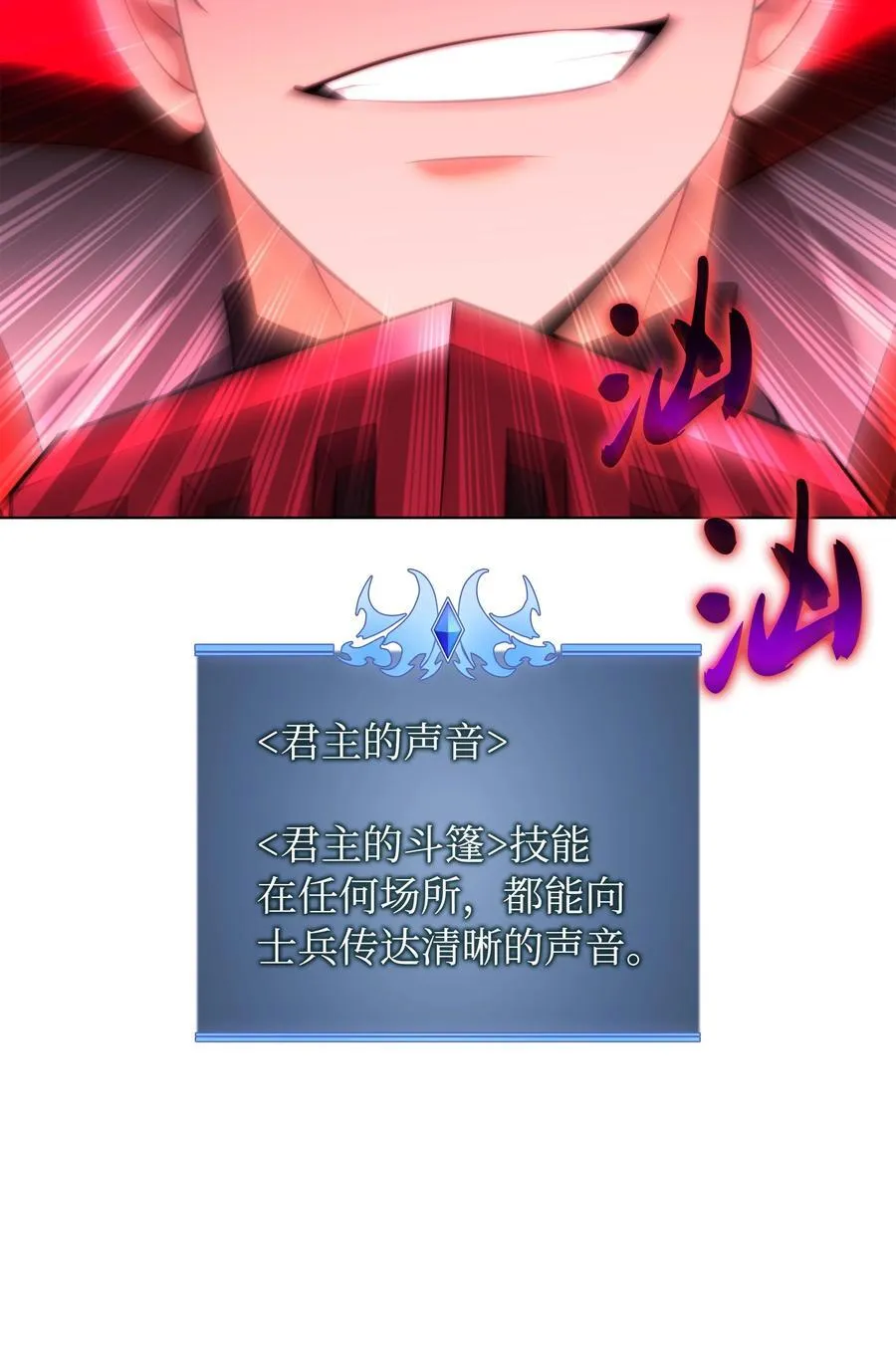216 人生在此一搏 第8页