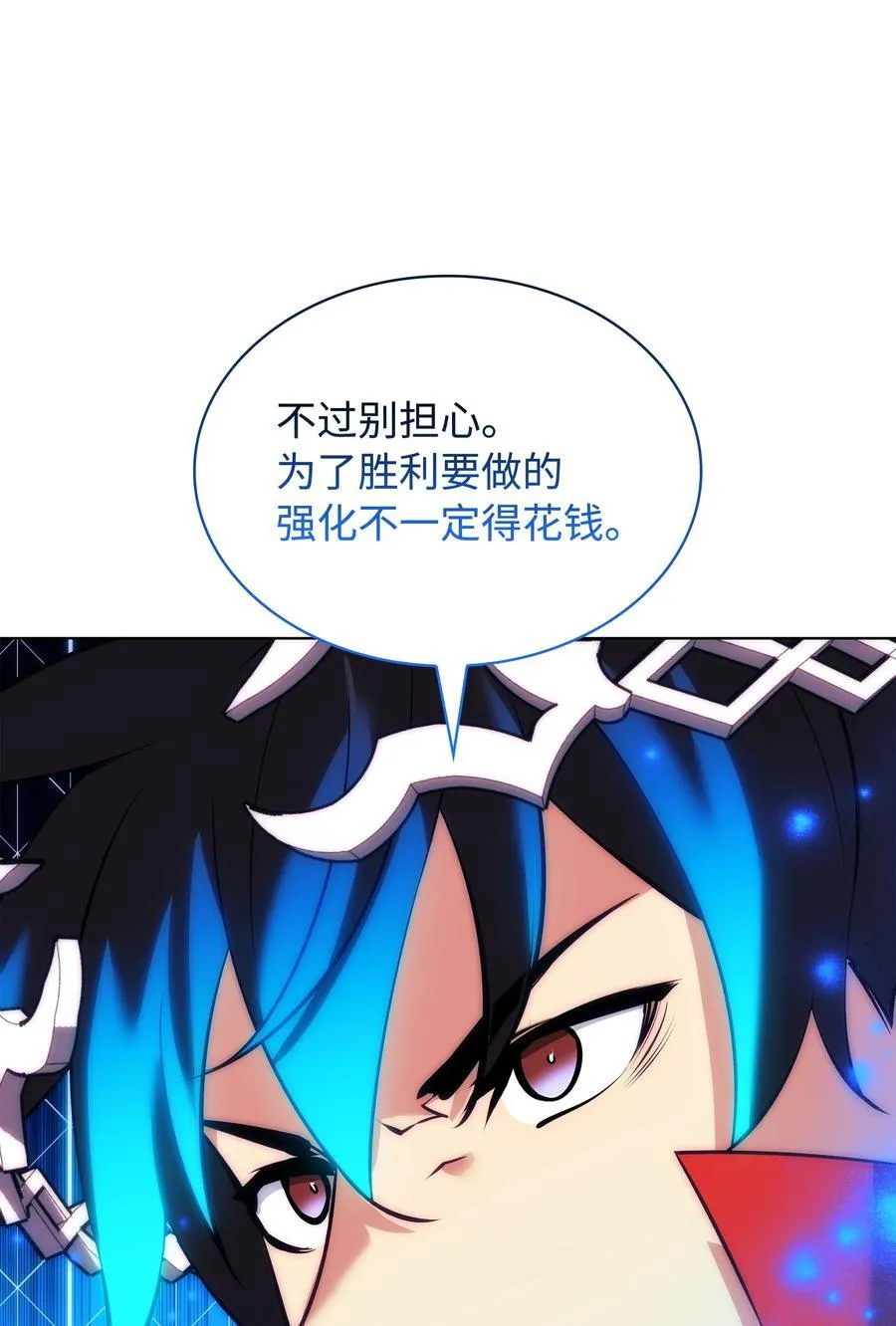 216 人生在此一搏 第10页
