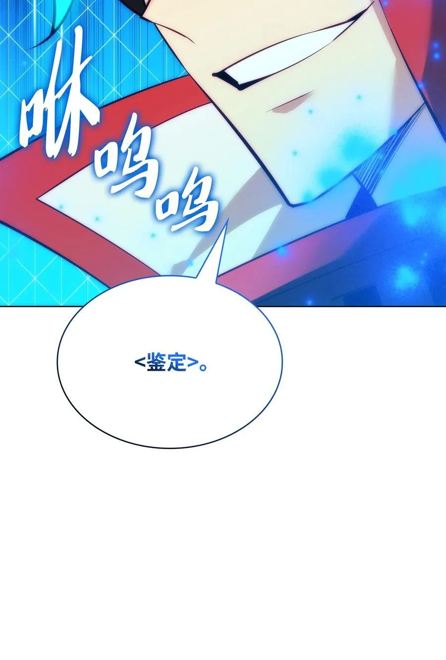 216 人生在此一搏 第11页