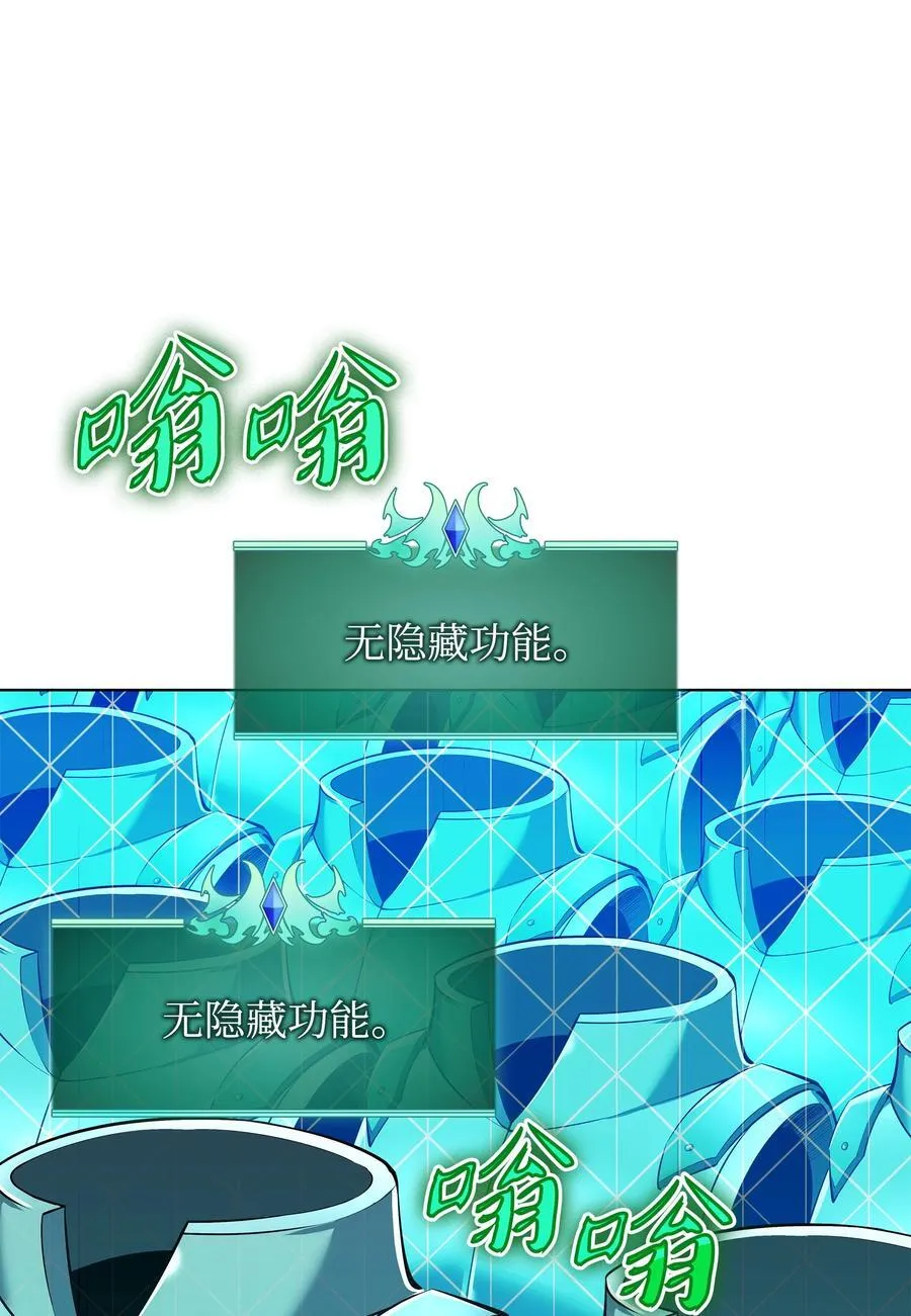 216 人生在此一搏 第12页
