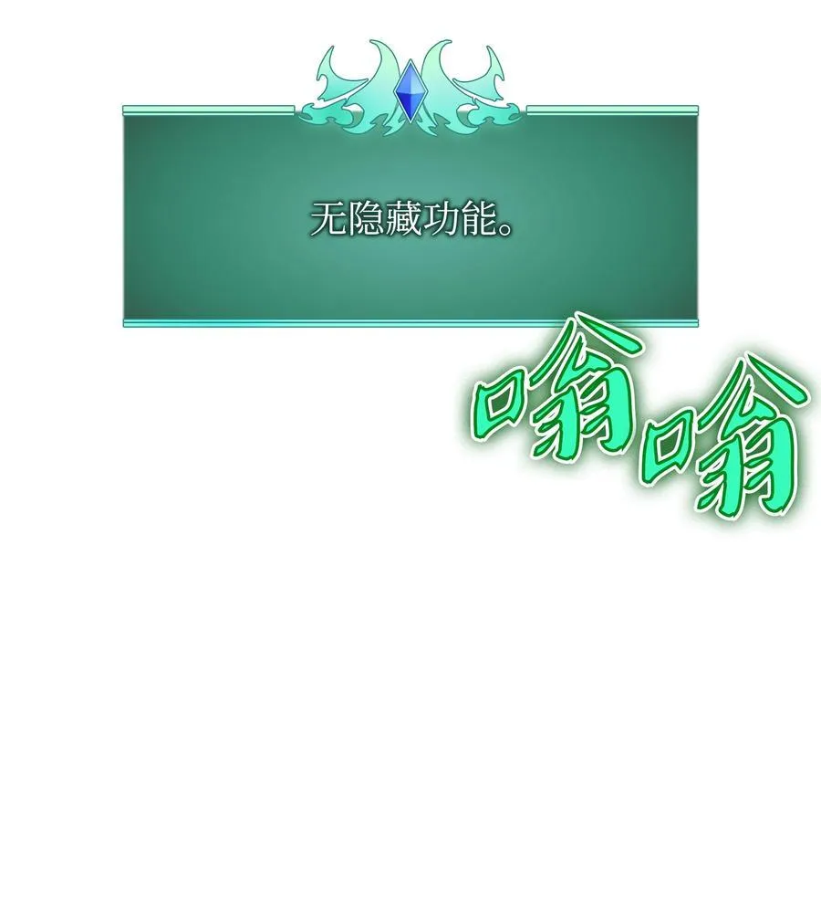 216 人生在此一搏 第14页