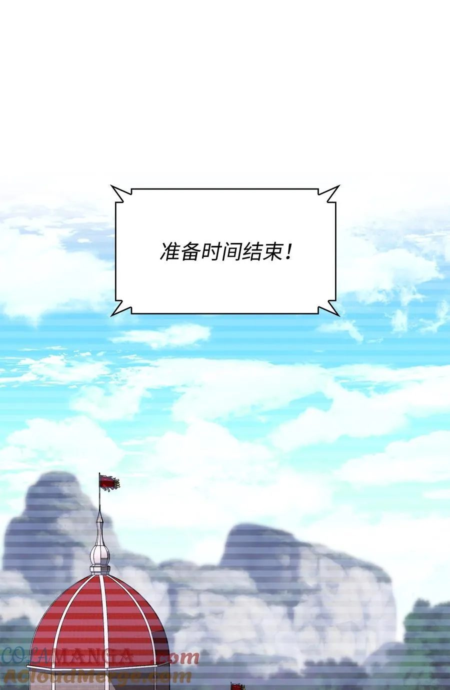 216 人生在此一搏 第17页