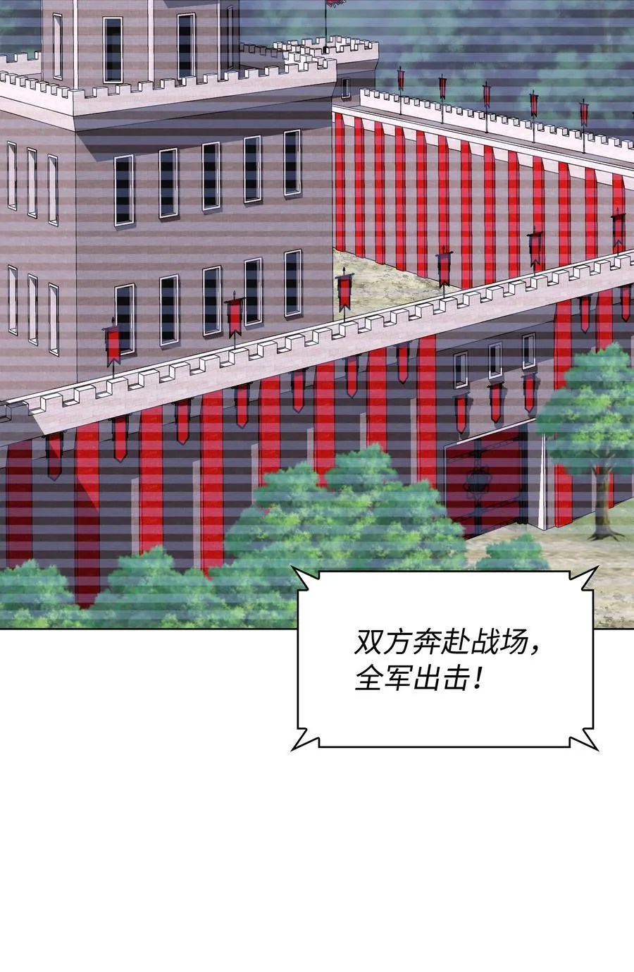 216 人生在此一搏 第18页