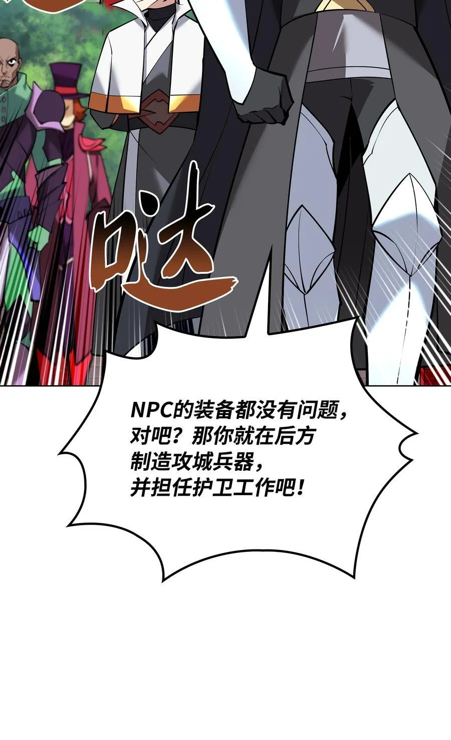 216 人生在此一搏 第20页