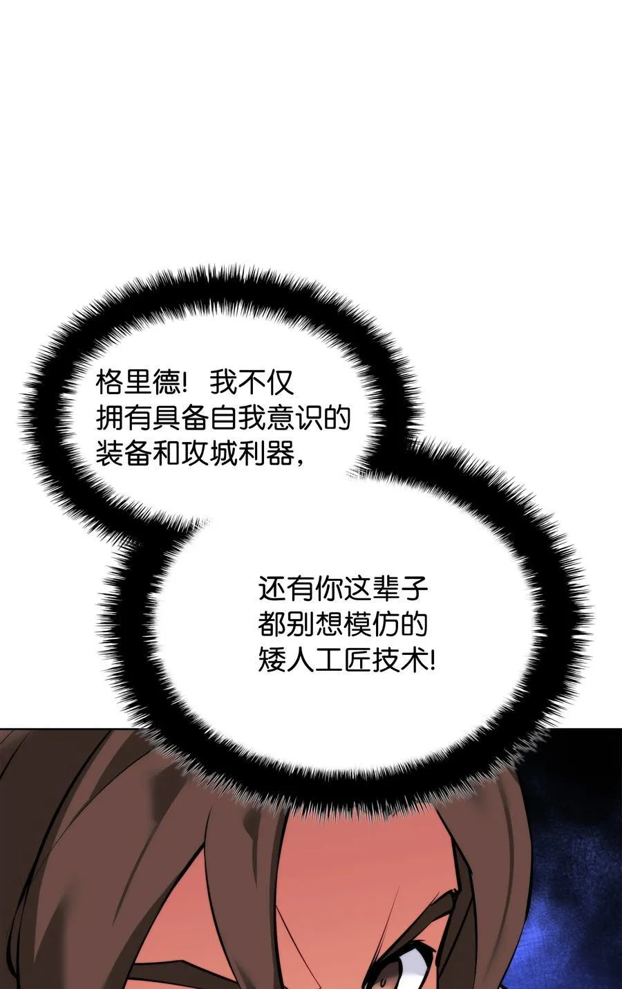 216 人生在此一搏 第22页
