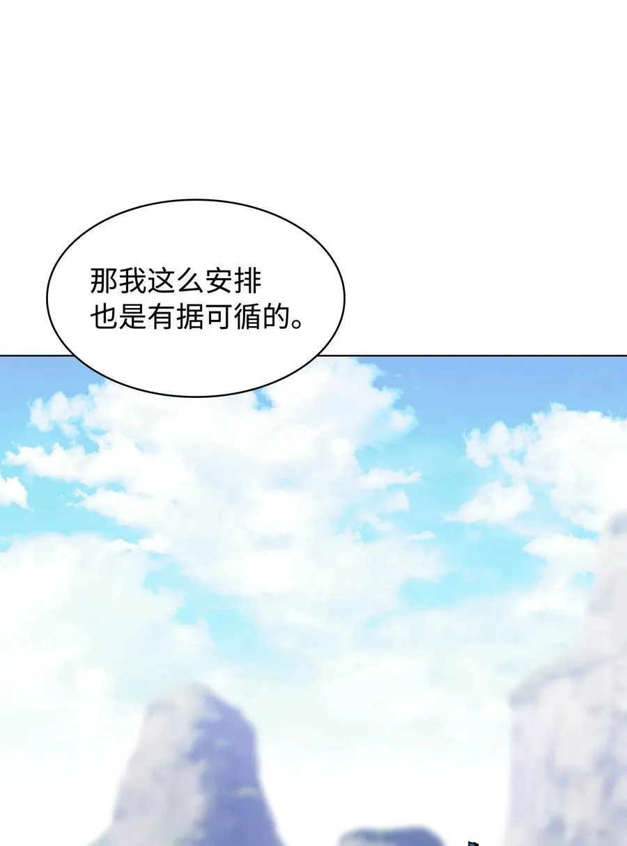 216 人生在此一搏 第27页