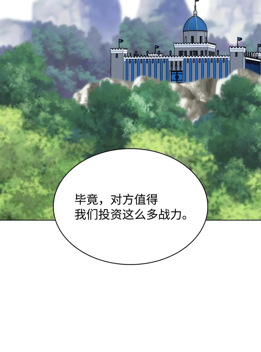 216 人生在此一搏 第28页